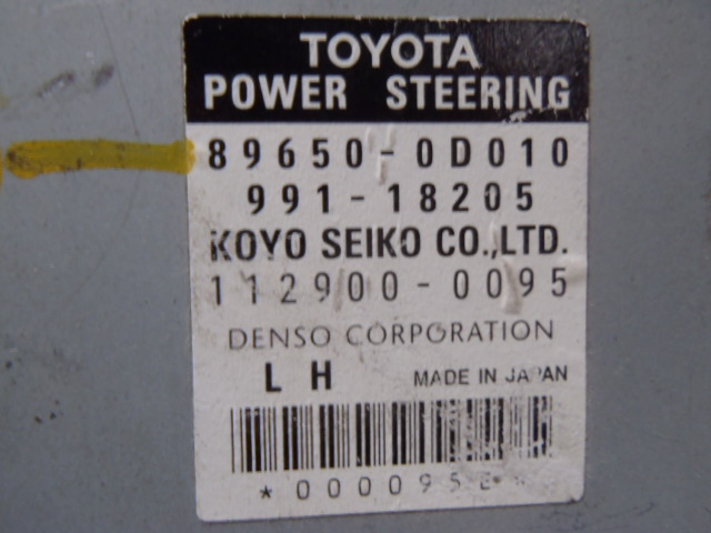 Posilovač řízení + jednotka