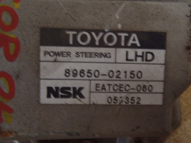 Posilovač řízení + jednotka