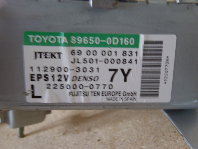 Posilovač řízení + jednotka