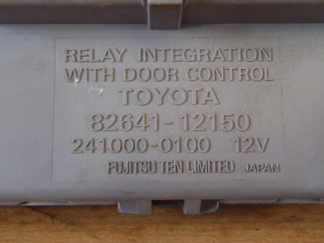 Jednotka centrálního zamykání