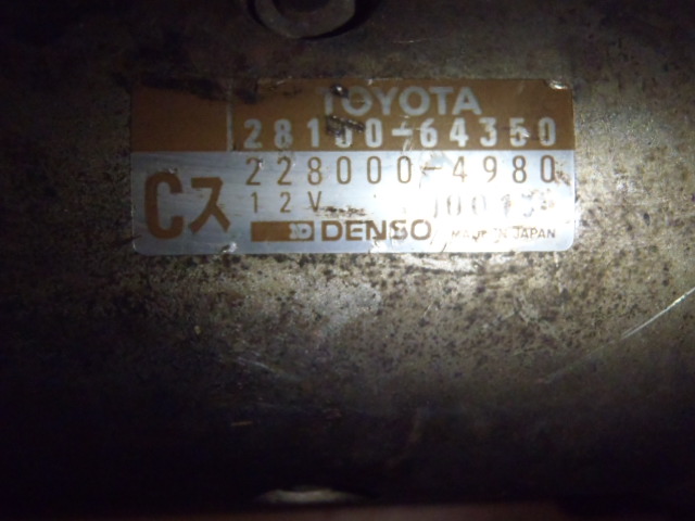 Startér Corolla 2.0D 1992-2000