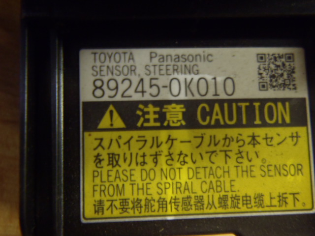 Kroužek airbagu Toyota Hilux 3.0 D4D automat