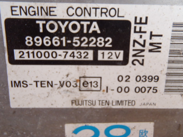 spínačka s imobilizerem