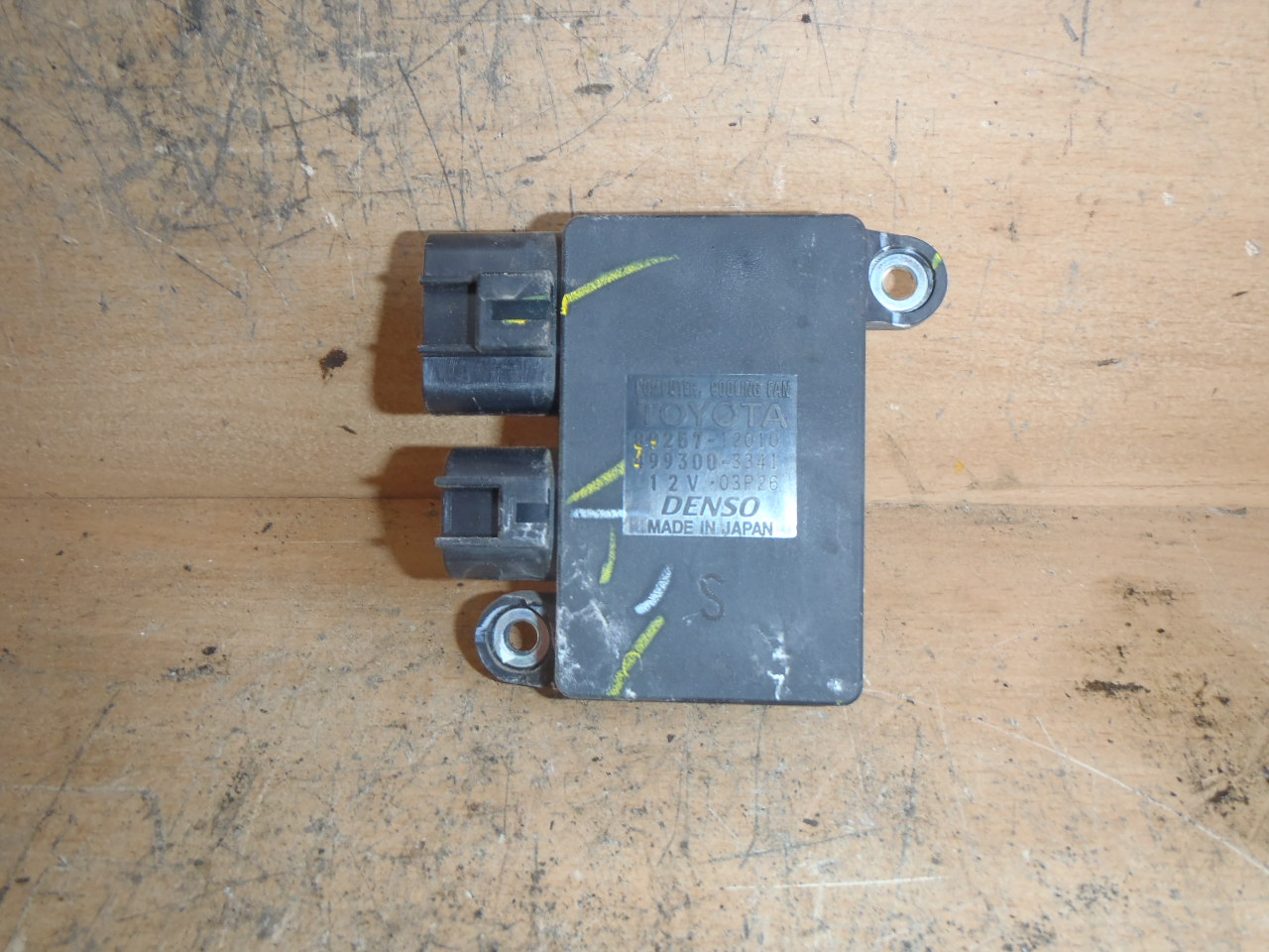 Computer cooling fan 89257-12010