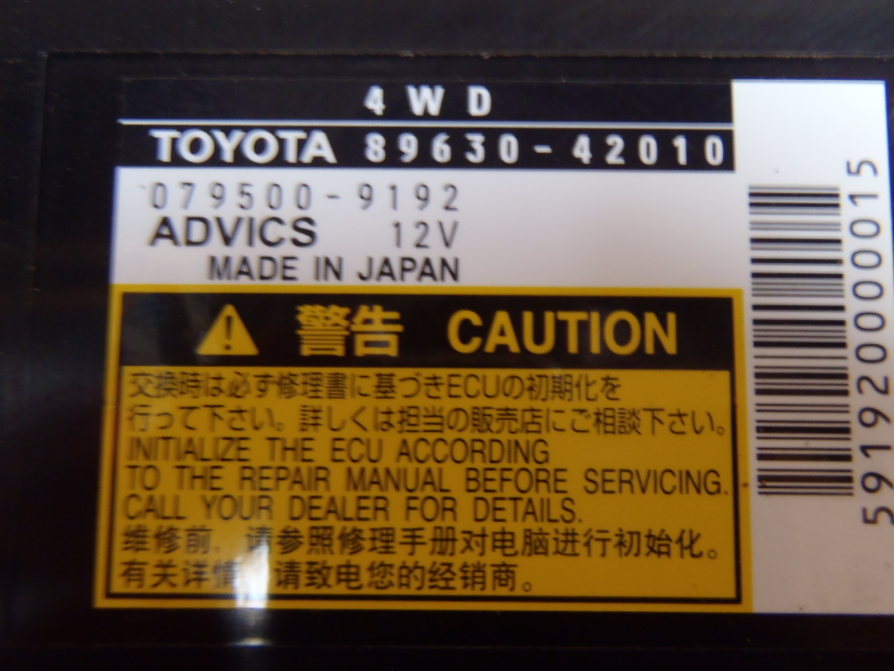 4WD 89630-42010