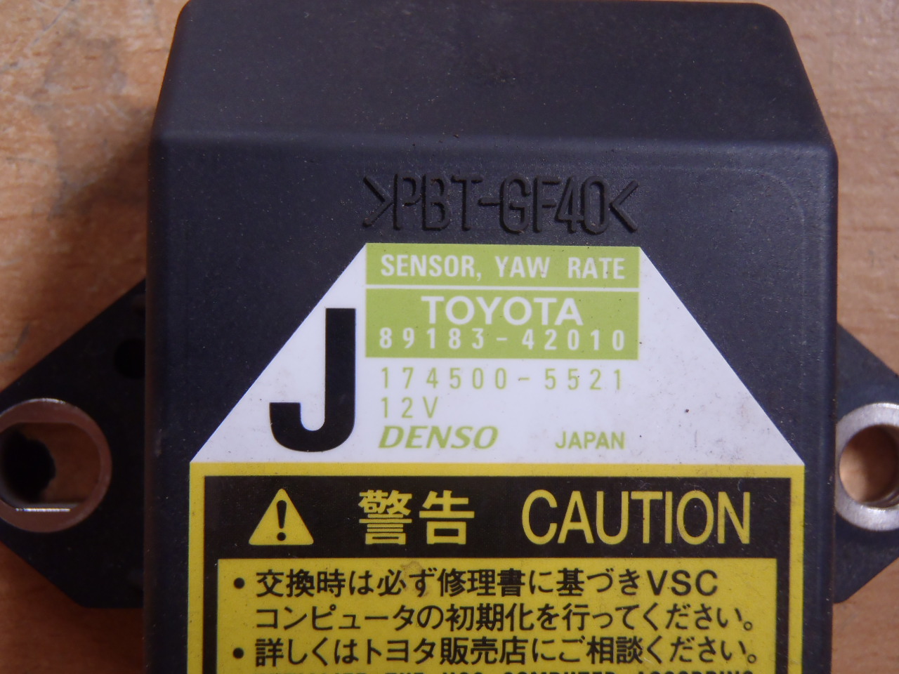 Yaw rate sensor 89183-42010