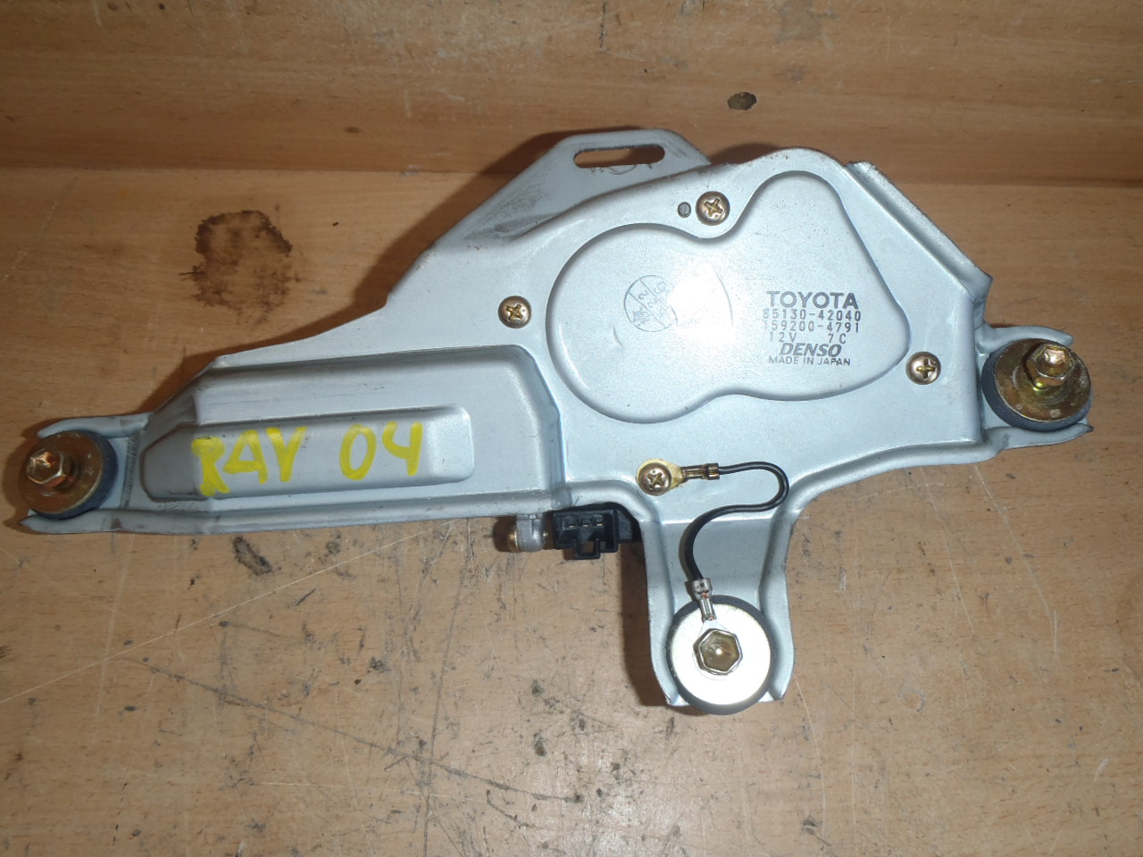 Motorek zadního stěrače