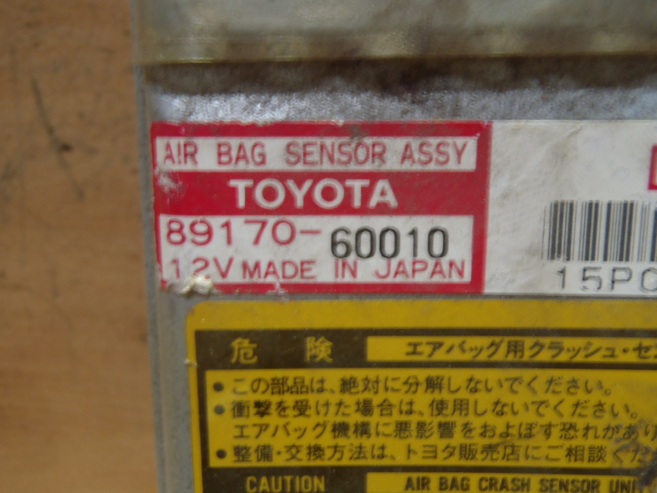 Airbag sensor 89170-60010