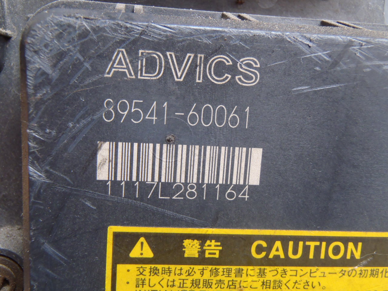 Segment ABS 89541-60061