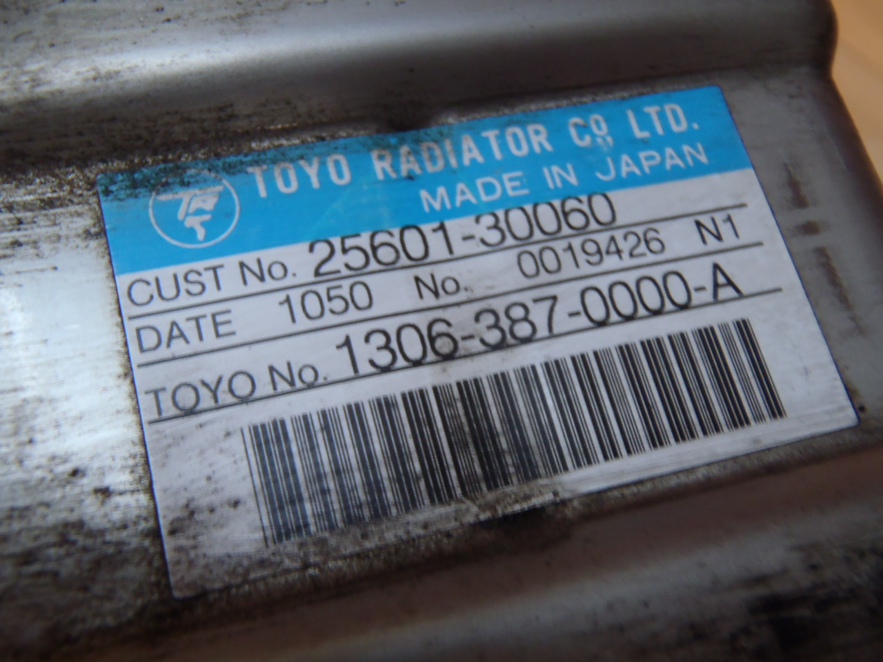 Chladič EGR 25601-30060